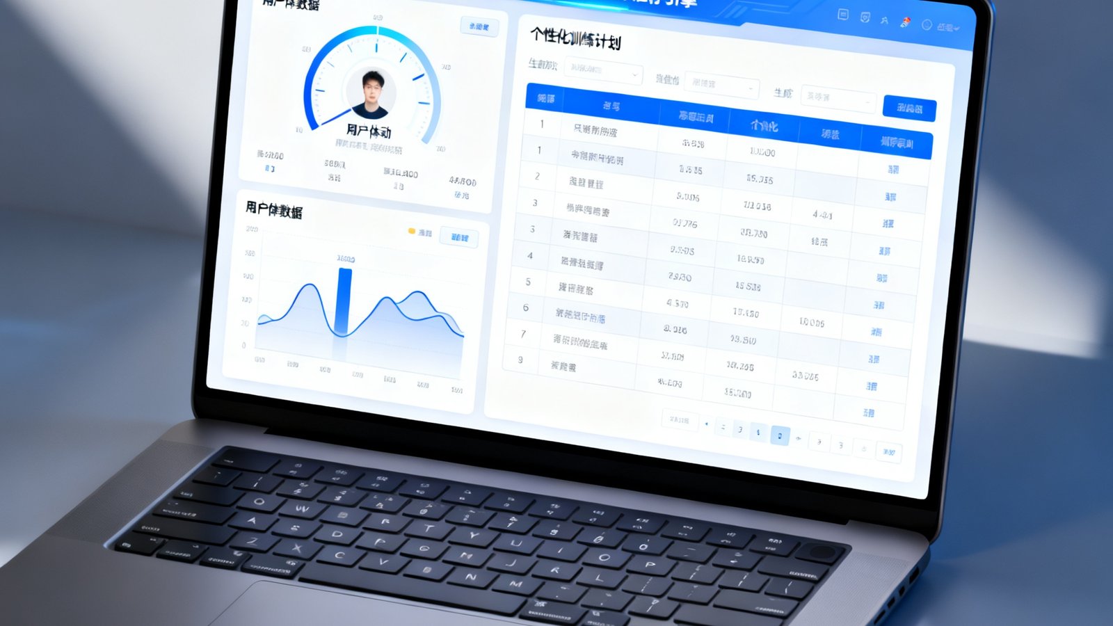 笔记本电脑屏幕上显示着必一运动AI训练推荐引擎的界面，左侧是用户体能数据仪表盘，右侧是生成的个性化训练计划表。